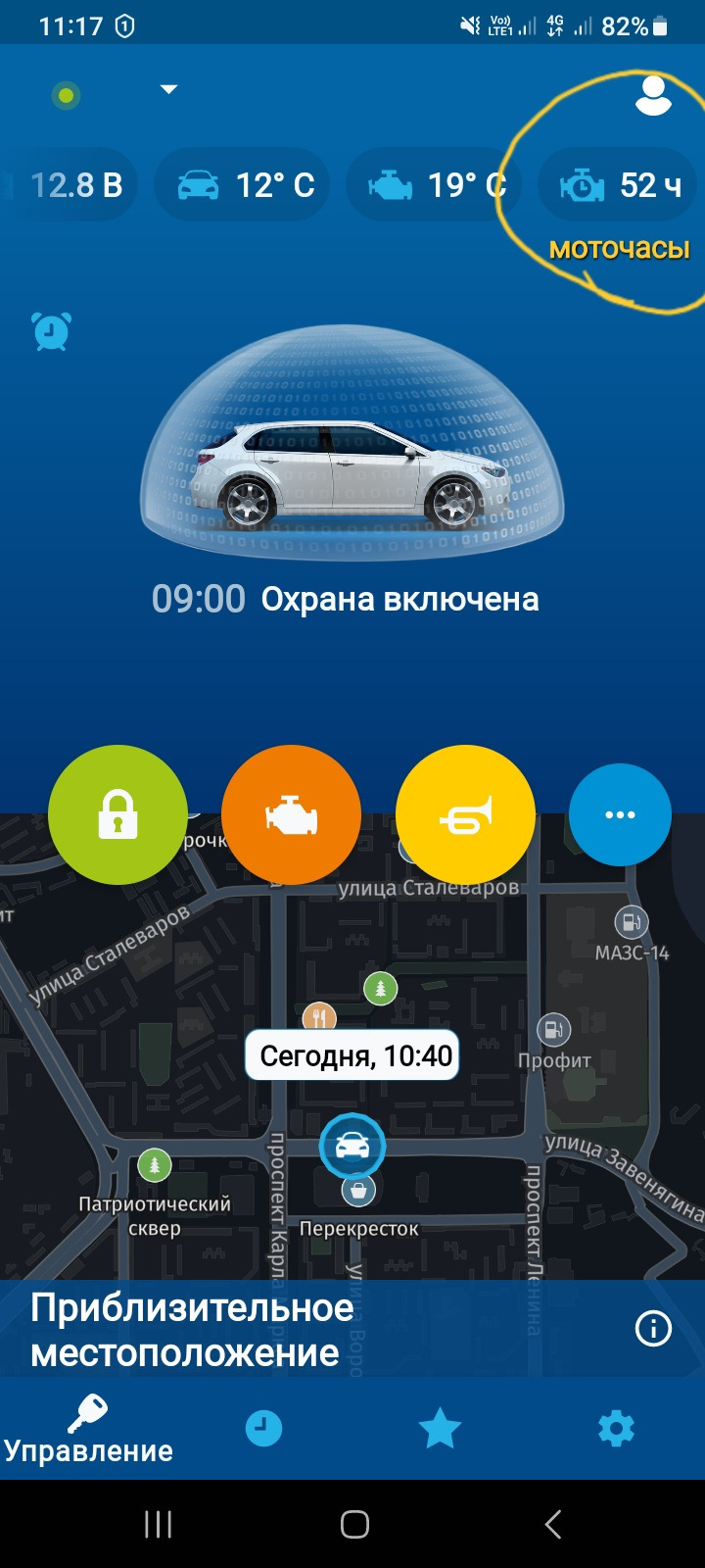 Установка сигнализации Часть 2 — KIA Venga, 1,6 л, 2014 года | электроника  | DRIVE2