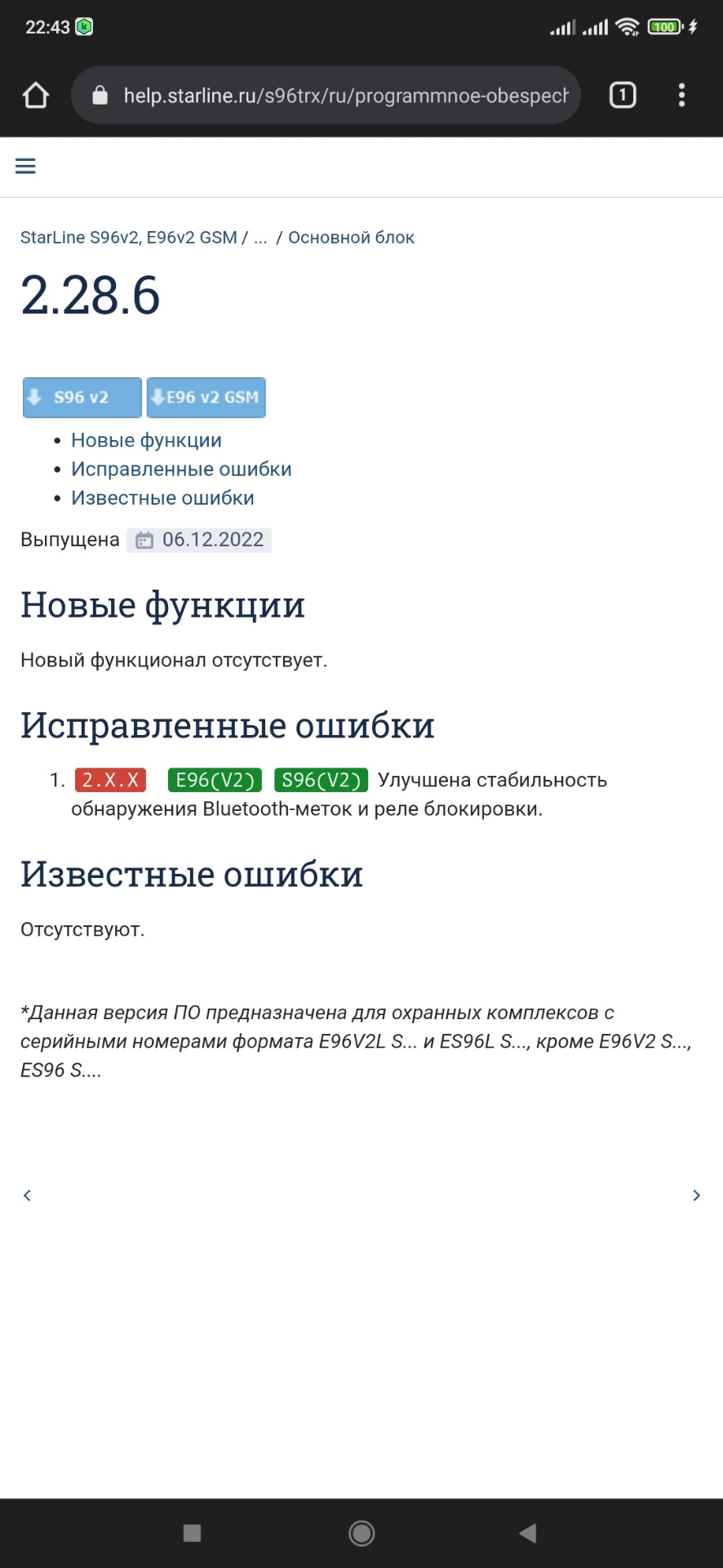 Фото в бортжурнале Hyundai Santa Fe (2G)