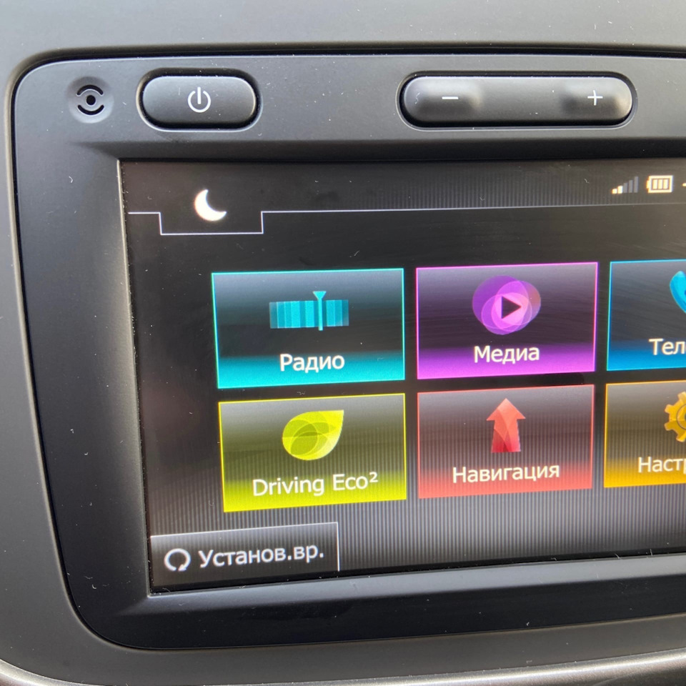 Кнопка в авто eco mode. Смотреть фото Кнопка в авто eco mode. Смотреть картинку Кнопка в авто eco mode. Картинка про Кнопка в авто eco mode. Фото Кнопка в авто eco mode