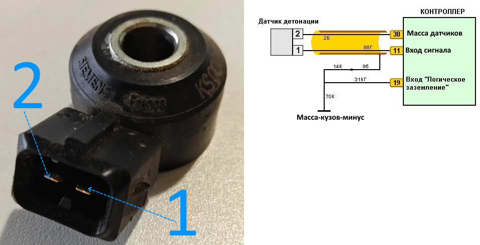 Датчик детонации ваз схема. Датчик детонации 2112. Шпилька датчика детонации 2112. Как подключить датчик детонации ВАЗ 2112.