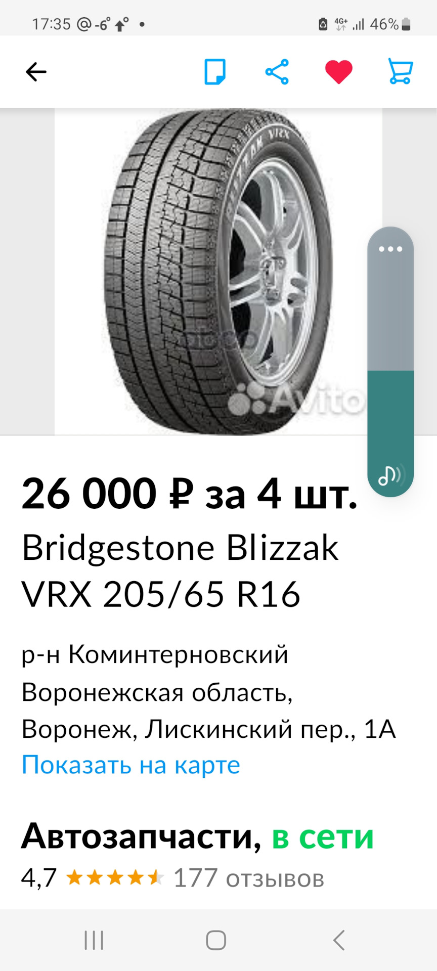 Подготовка к новым дорогам. Ты в России детка. 1) — колеса — Toyota Prius  Alpha, 1,8 л, 2018 года | колёсные диски | DRIVE2