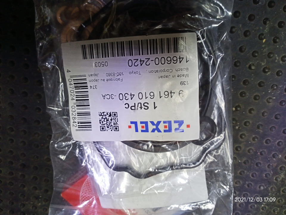 1466002420 Ремкомплект ТНВД BOSCH | Запчасти на DRIVE2