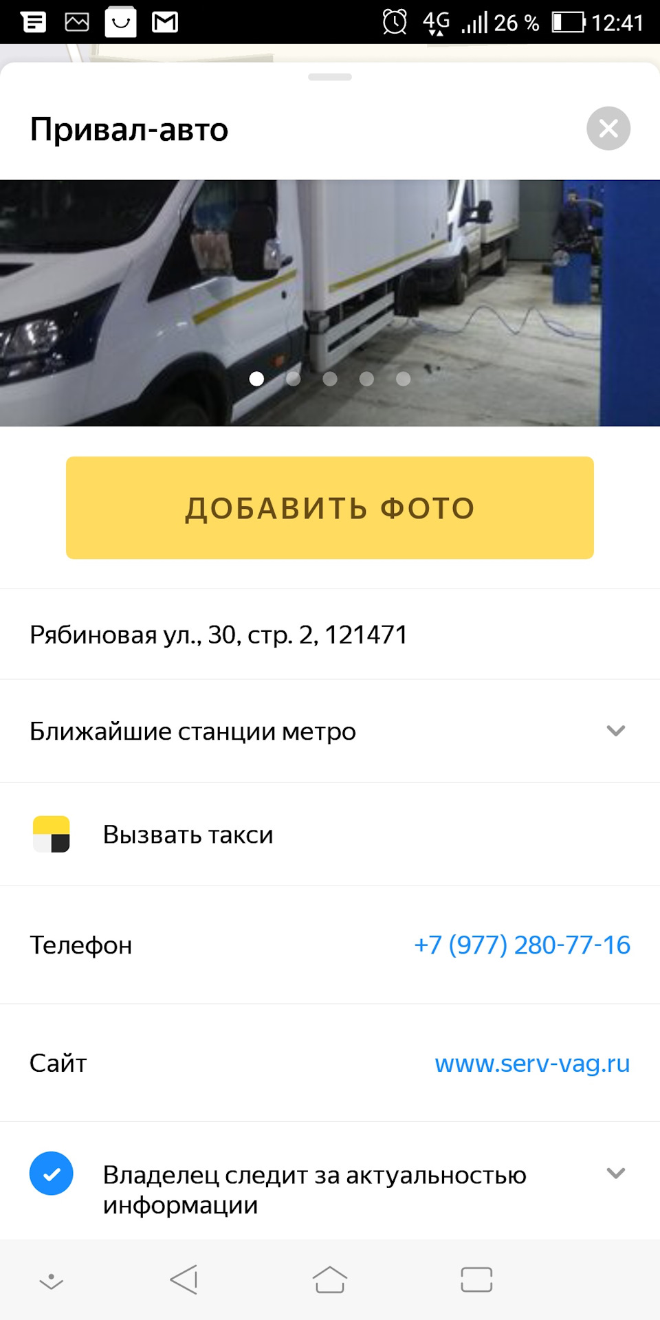 Фото в бортжурнале Hyundai Solaris