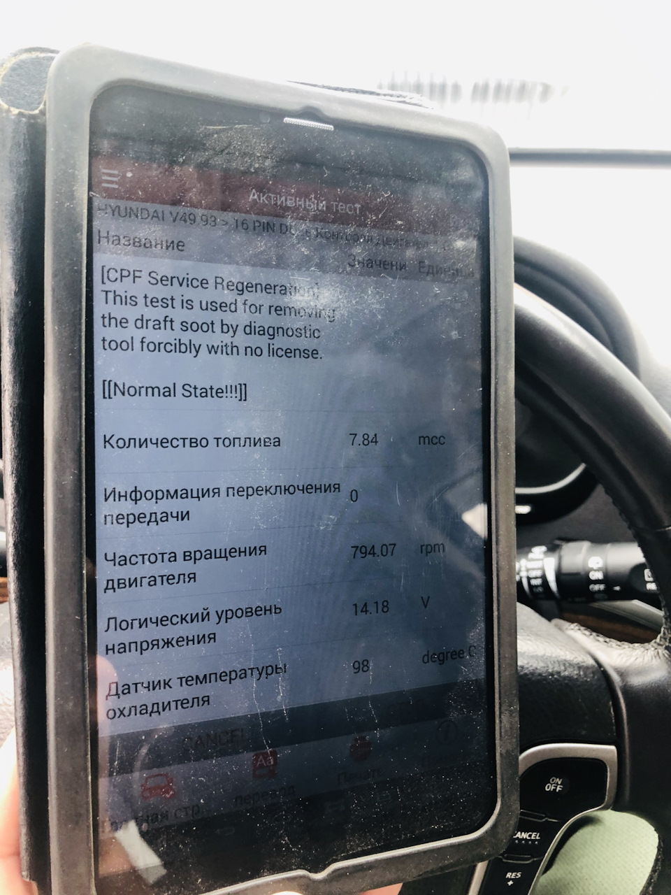 Очистка сажевого фильтра — Hyundai Santa Fe (2G), 2,2 л, 2011 года ...