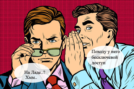 что значит функция свободные руки. Смотреть фото что значит функция свободные руки. Смотреть картинку что значит функция свободные руки. Картинка про что значит функция свободные руки. Фото что значит функция свободные руки