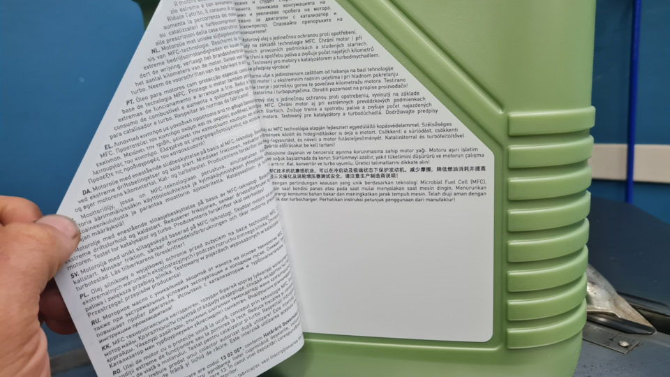 Фото в бортжурнале KIA Rio (3G)