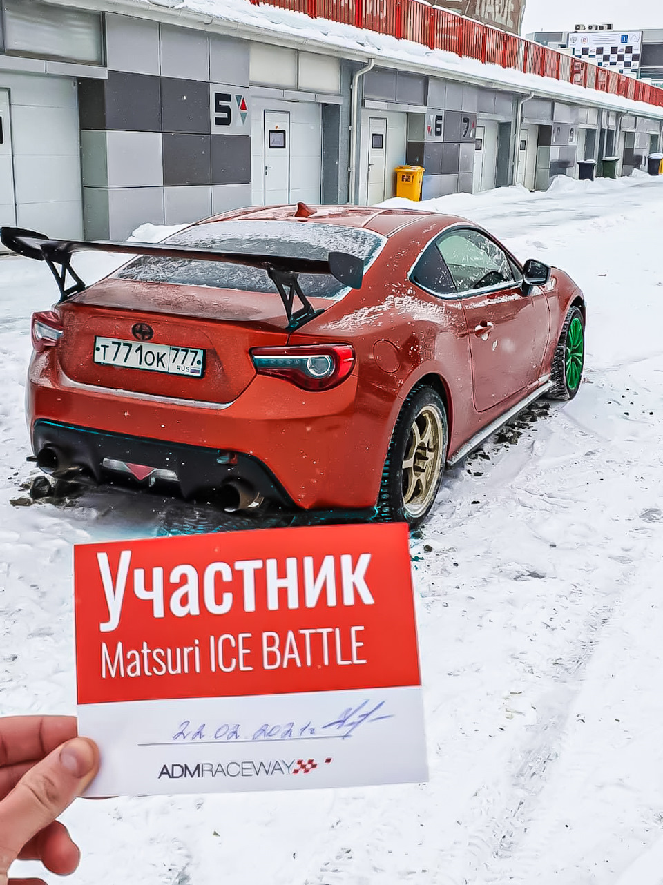 65 Дрифт катка | Matsuri Ice Battle | ADM Raceway | 22.02.2021 — Toyota  GT86, 3 л, 2012 года | покатушки | DRIVE2