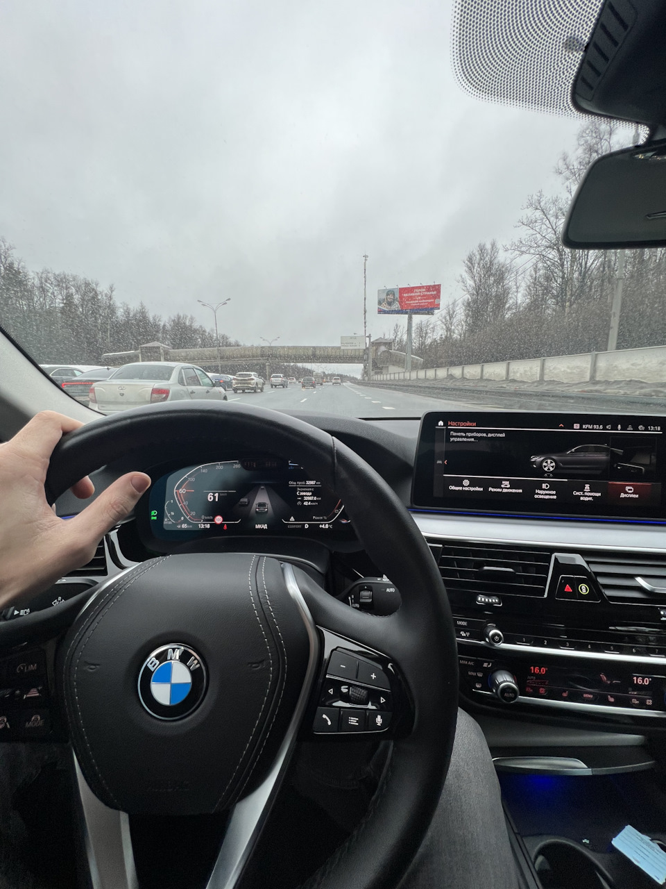 Продана — BMW 5 series (F10), 2 л, 2014 года | другое | DRIVE2