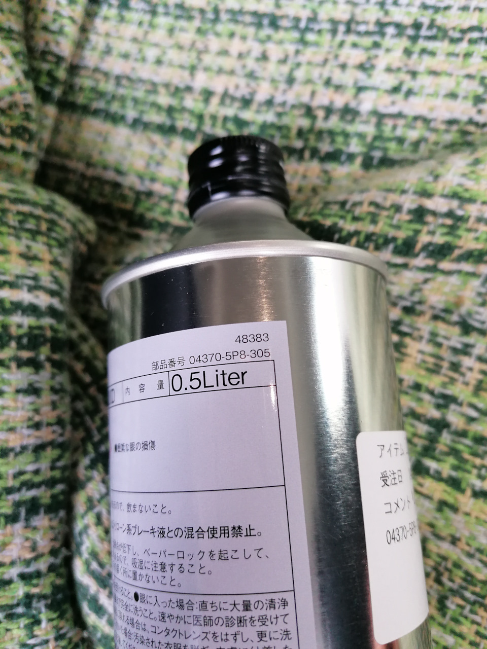 Honda 5P8 FLUID 04370-5P8-305 — Honda Vezel (1G), 1,5 л, 2015 года ...