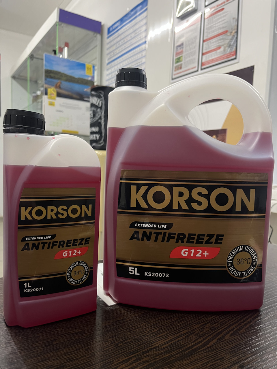 Антифриз KORSON — DRIVE2