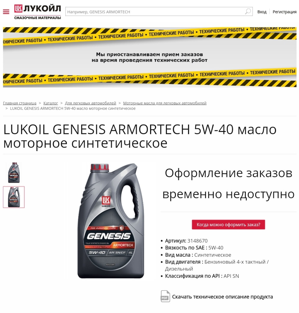 А что делать? — Renault Kangoo (2G), 1,5 л, 2009 года | наблюдение | DRIVE2