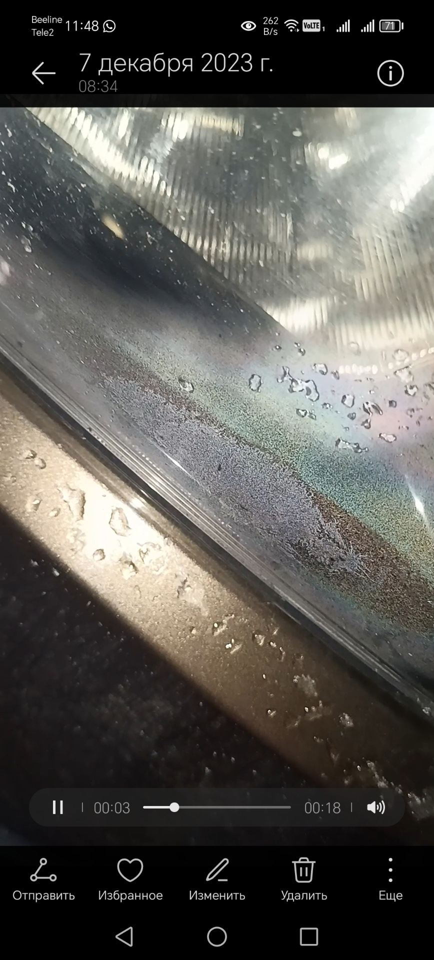 Конденсат в фарах — DRIVE2