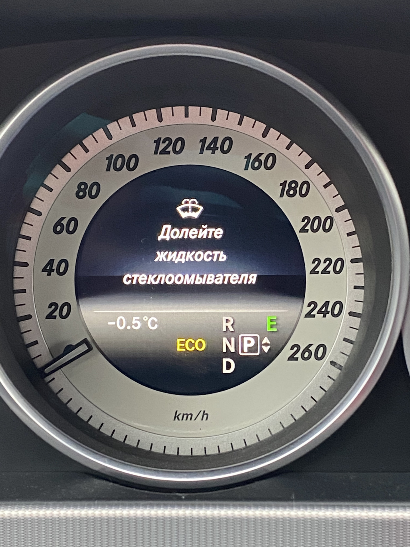 жидкость для омывателя лобового стекла. незамерзайка концентрат hi-gear. Alpine 00192 незамерзайка. долейте жидкость омывателя. незамерзайка ваз 2110.