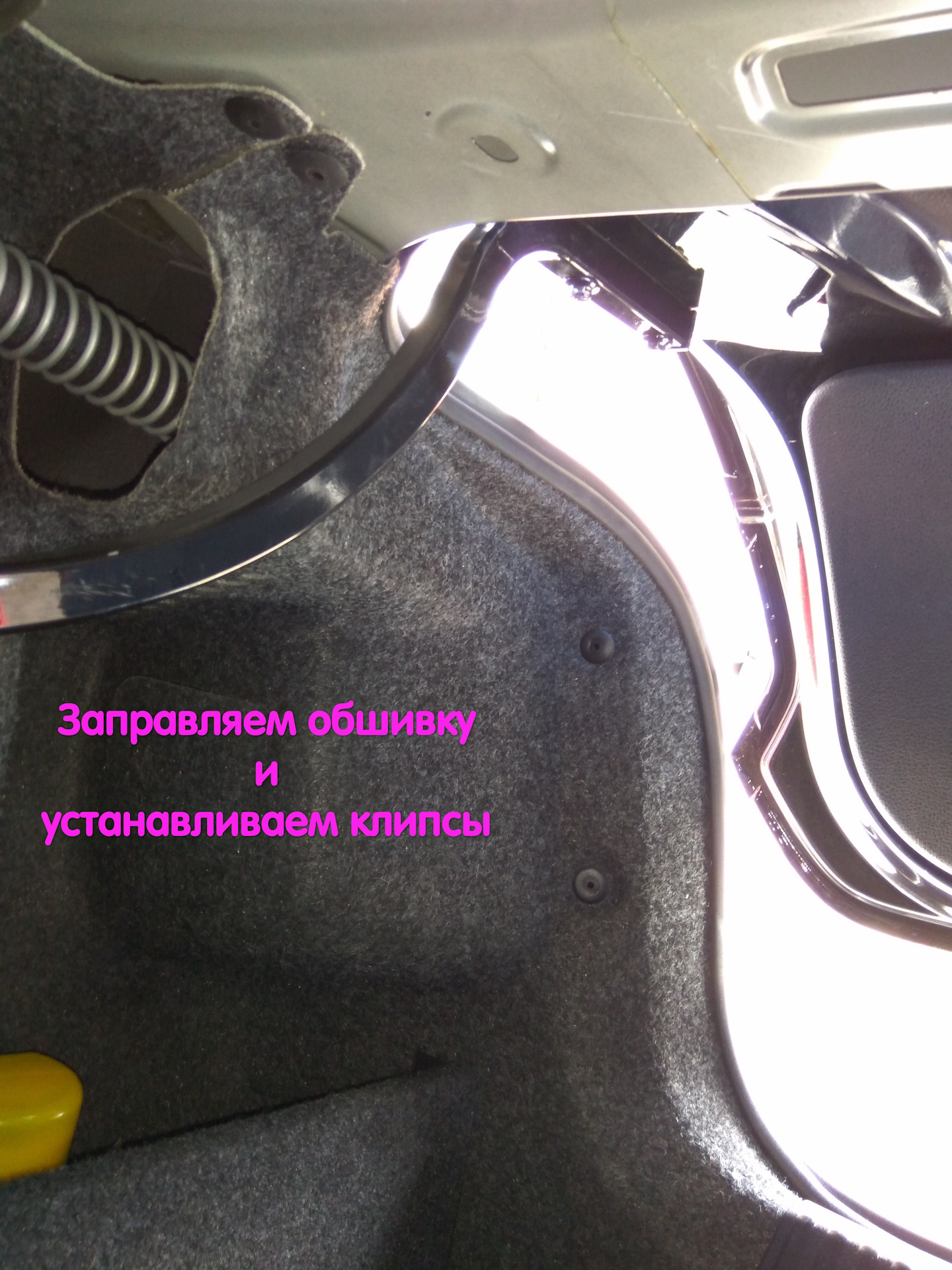 Крепление полки багажника сценик 2007. Как снять обшивку багажника фольксваген поло. Уплотнитель проёма дверей фольксваген поло седан. Клипса багажника поло седан. Крышка багажника поло седан 2013.