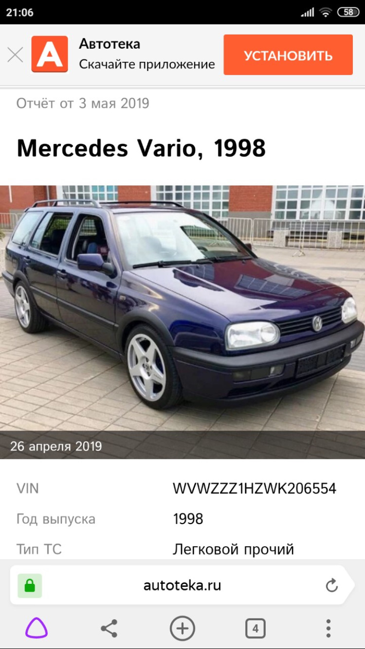 Autoteka — овчинка выделки не стоит — Volkswagen Golf Variant (Mk3), 1,6 л,  1998 года | покупка машины | DRIVE2