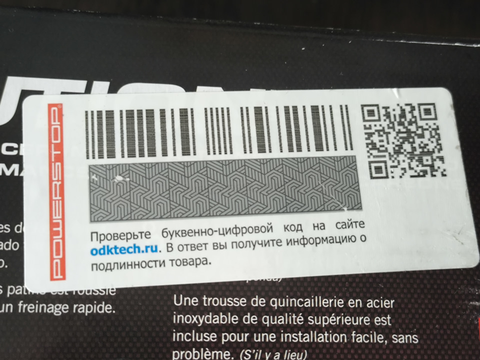 Фото в бортжурнале BMW X5 (E70)