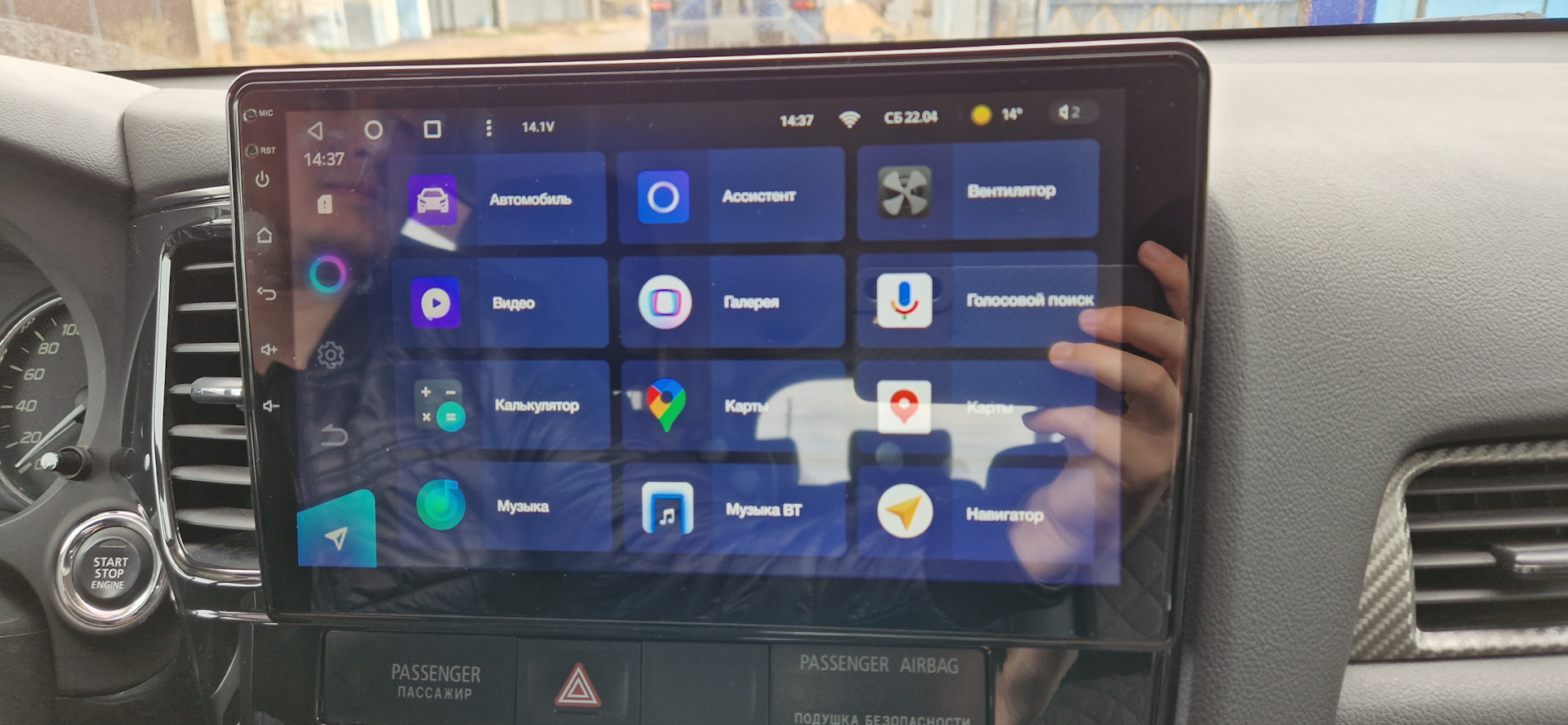 ГУ Android (TEYES CC3 4/32) — Mitsubishi Outlander (3G), 2,4 л, 2013 ...