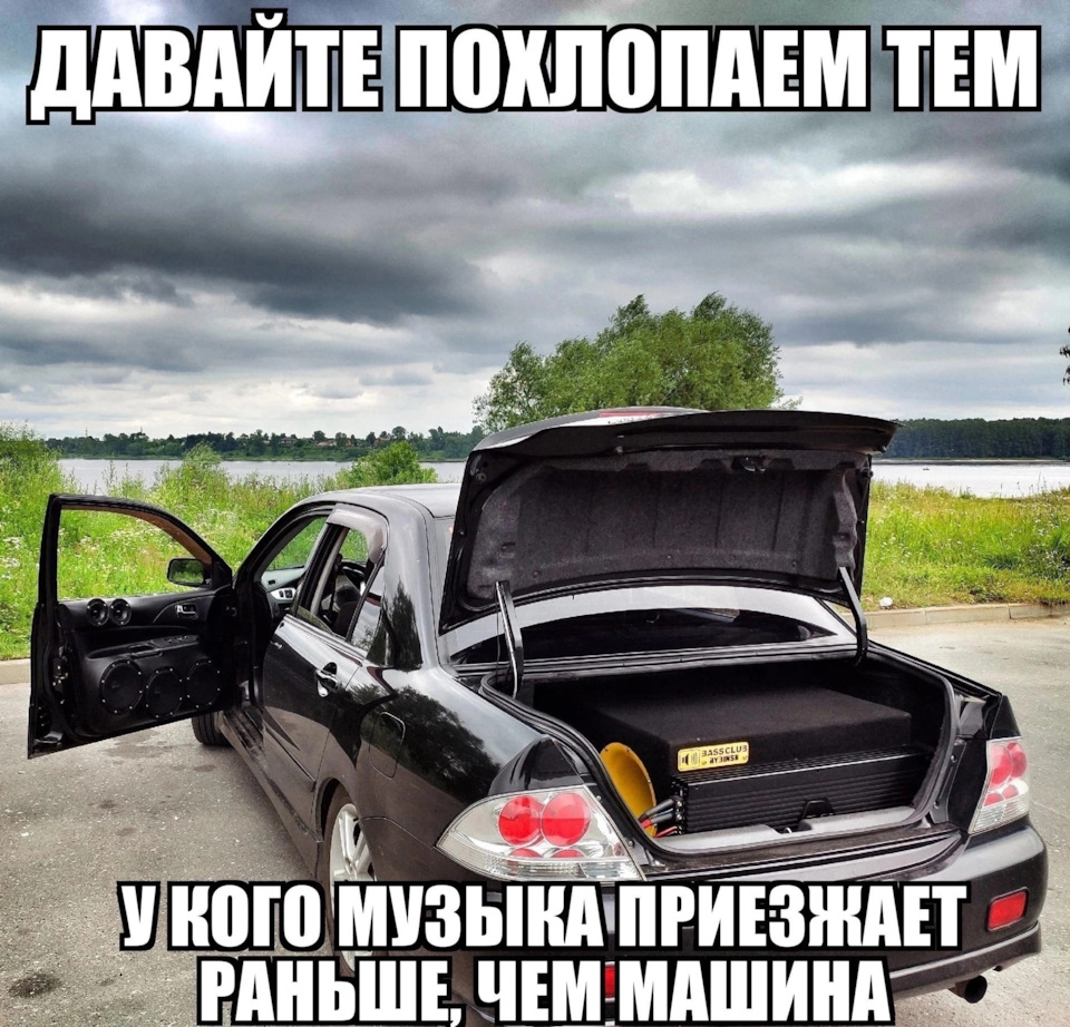 Музыка на соревнованиях — Mitsubishi Lancer IX, 1,6 л, 2004 года | автозвук  | DRIVE2