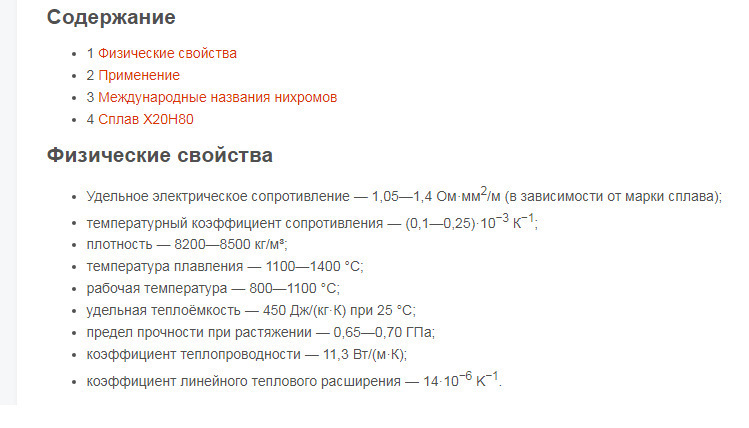 Система мокрой доочистки газов от производителя в Костроме, доставка по всей России