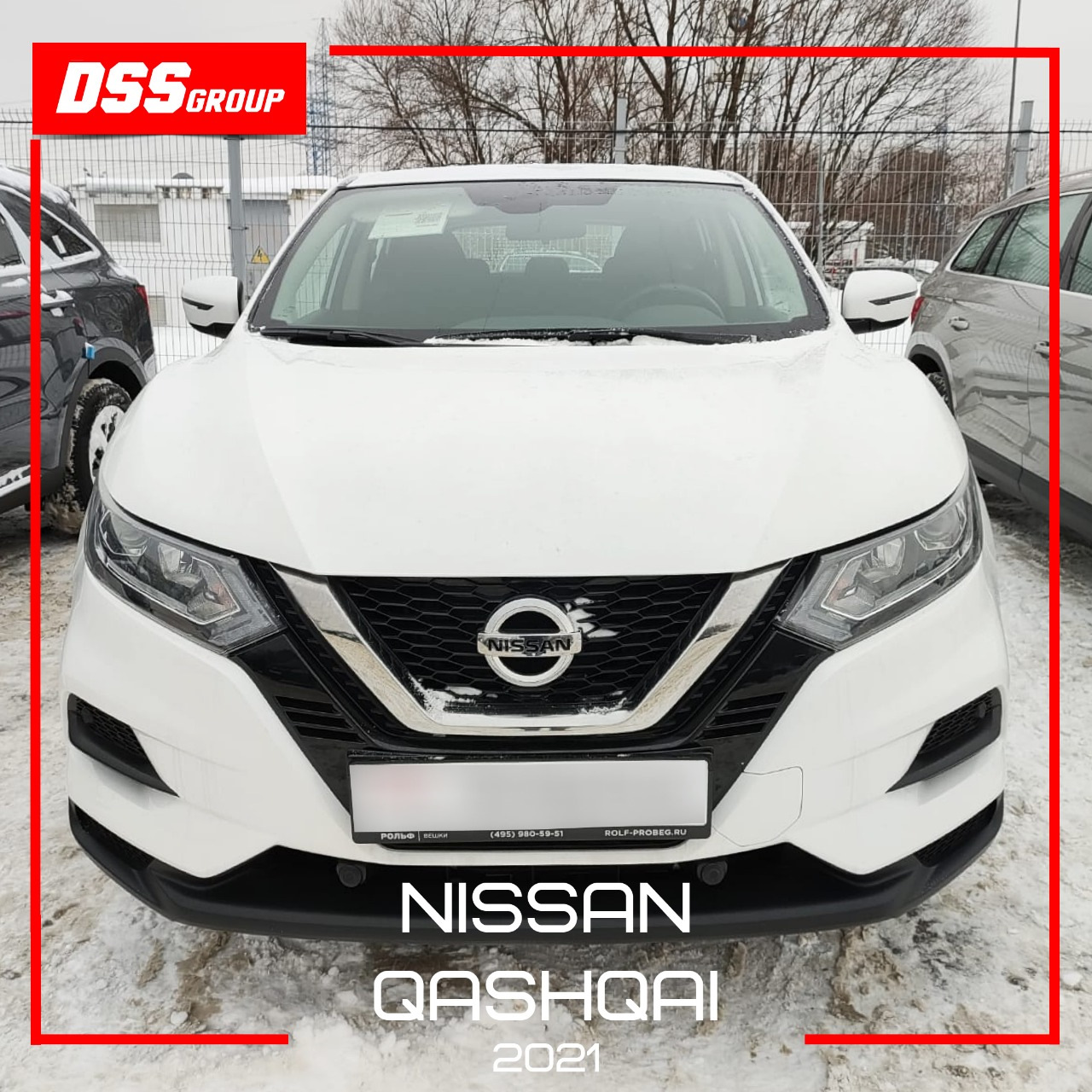 Nissan Qashqai 2021 — DSS Group автоподбор на DRIVE2