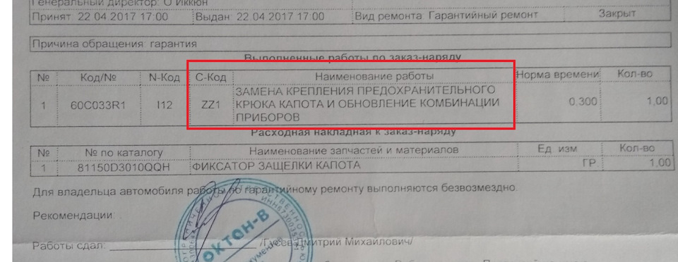 хендай туссан гарантия 5 лет на что. dAAAgOx8uA 960. хендай туссан гарантия 5 лет на что фото. хендай туссан гарантия 5 лет на что-dAAAgOx8uA 960. картинка хендай туссан гарантия 5 лет на что. картинка dAAAgOx8uA 960. Все неисправности и поломки hyundai tucson за гарантийный период