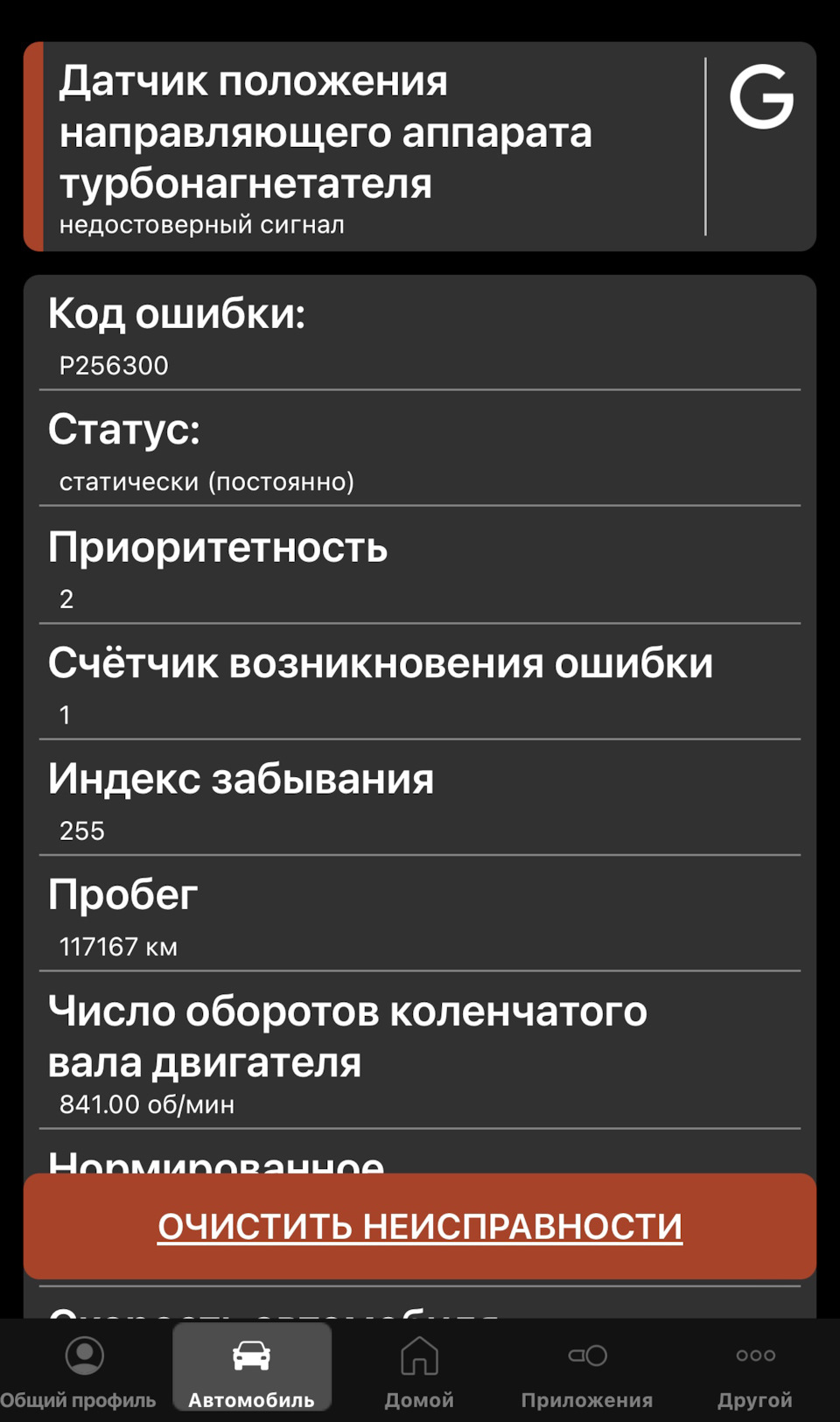 Как тут уже кто-то писал, турбина передает привет — Volkswagen Tiguan (2G),  2 л, 2018 года | поломка | DRIVE2