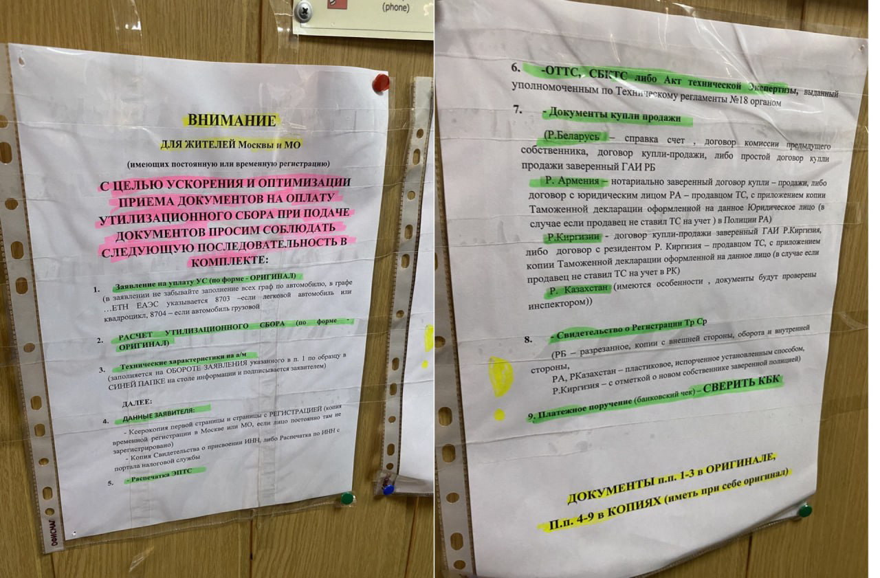 Мой опыт 9 кругов бюрократического ада: СБКТС, эПТС, утильсбор и учет —  Audi A3 Sedan (8V), 2 л, 2019 года | покупка машины | DRIVE2