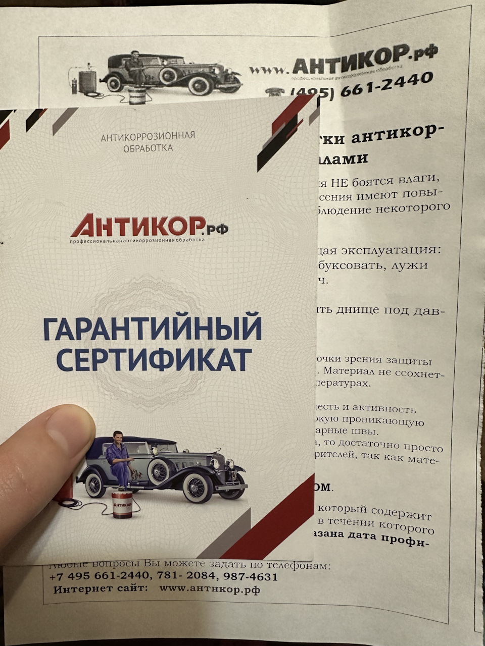 Фото в бортжурнале Nissan Qashqai (1G)