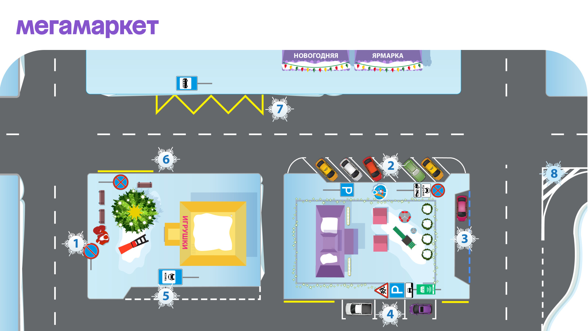 Новогодняя задача № 4 (призы внутри!): где может припарковаться Дед Мороз?  — Мегамаркет на DRIVE2
