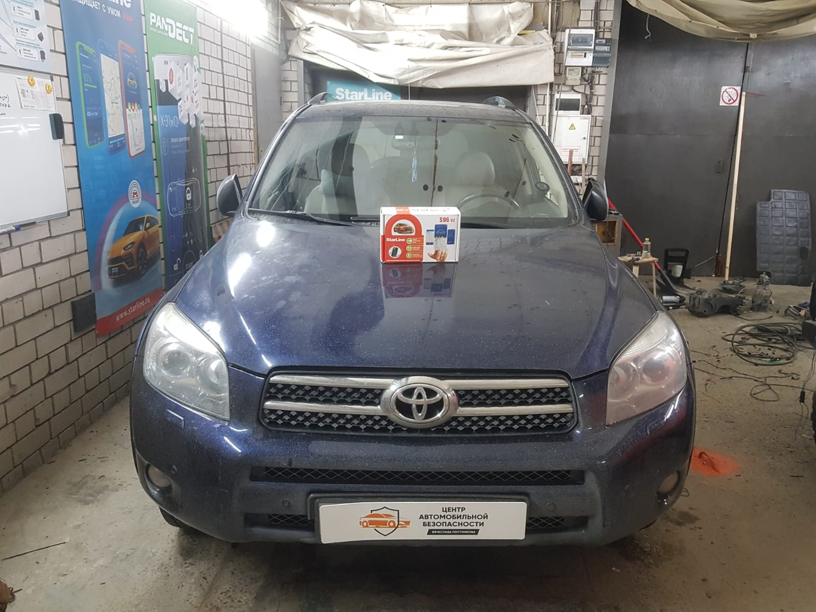 Установка сигнализации — Toyota RAV4 (III), 2,4 л, 2008 года | аксессуары |  DRIVE2