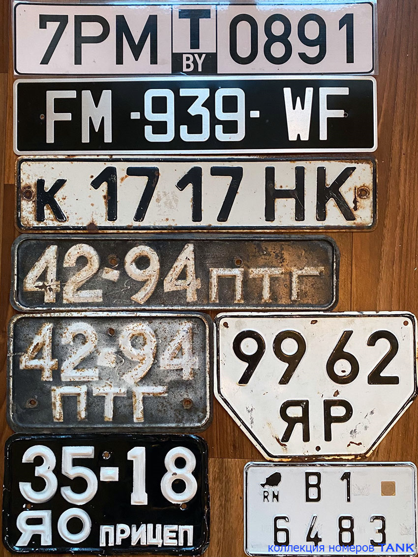 Автомобильные номера во франции