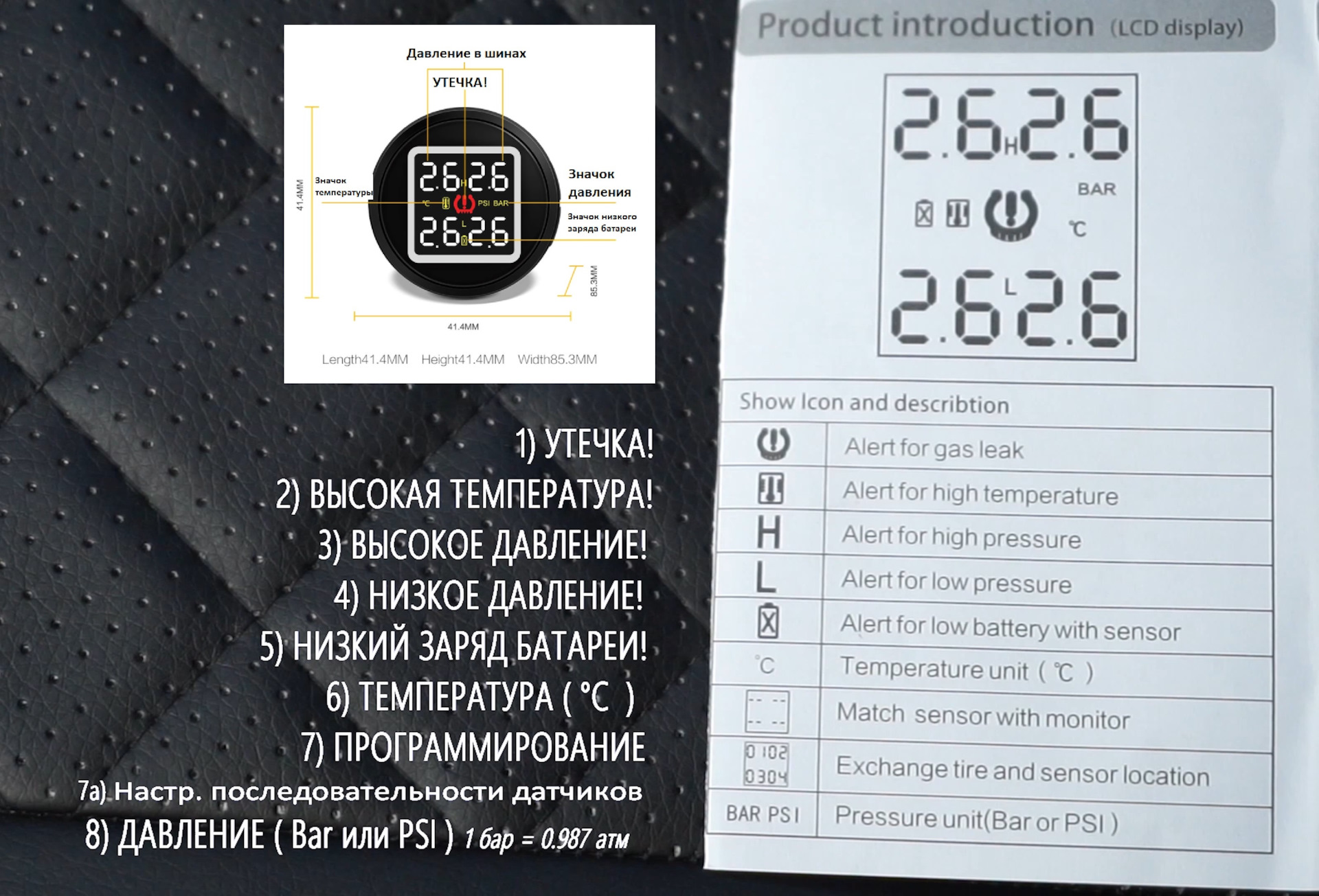 Low pressure перевод на русский. Давление в шинах бар или psi. Low Tire Pressure перевод на русский язык.