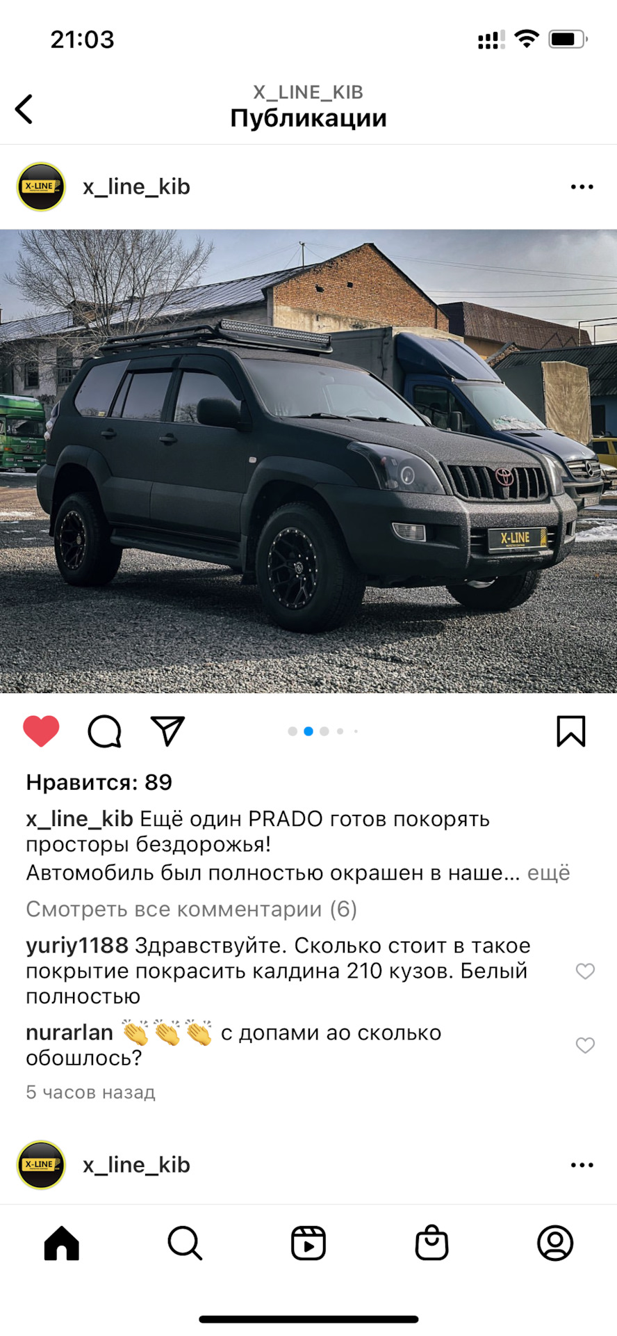 Line x думаю покрыть машину. — Toyota Land Cruiser Prado 120-series, 4 л,  2009 года | тюнинг | DRIVE2