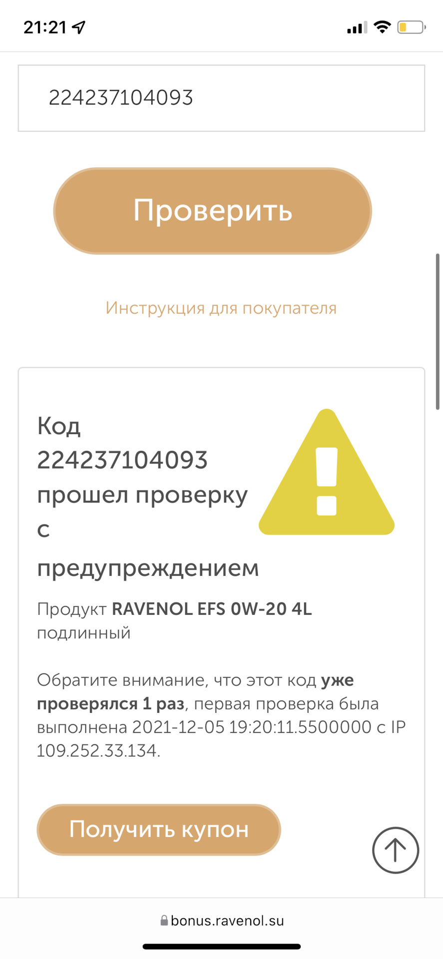Запчасти на фото: 115500000. Фото в бортжурнале Volvo XC40