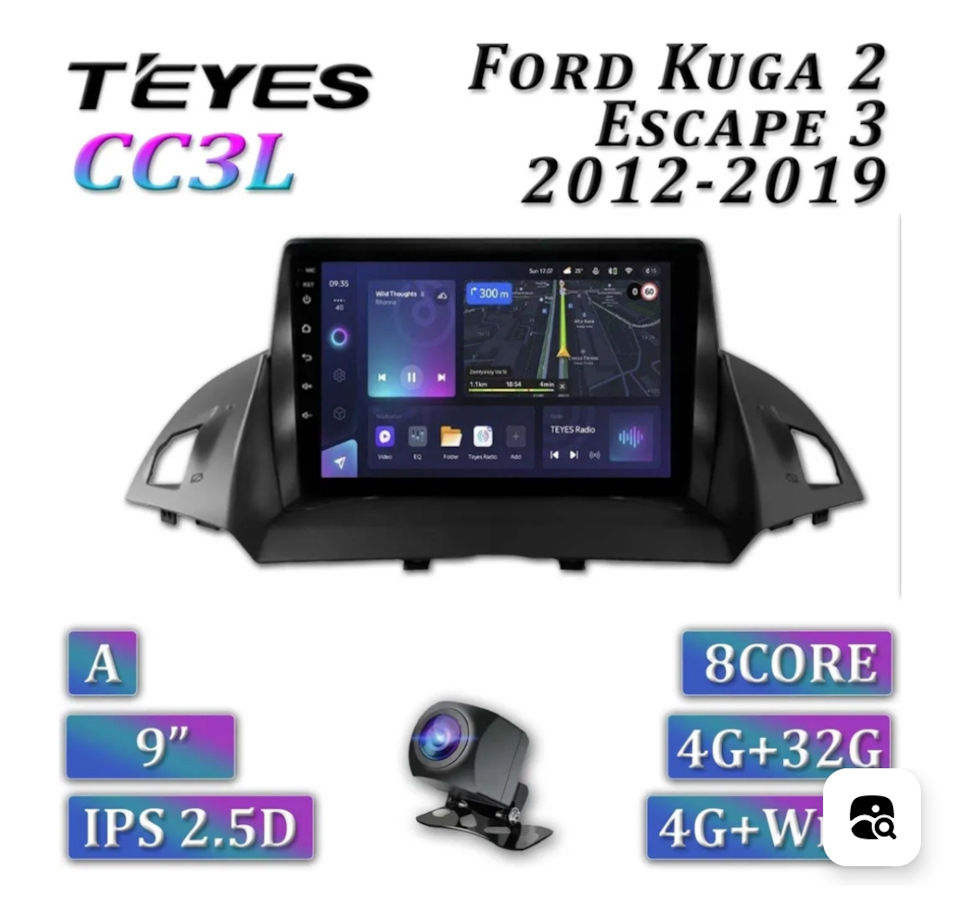 Замена автомагнитолы на Teyes CC3L — Ford Kuga (2G), 2,5 л, 2017 года |  аксессуары | DRIVE2