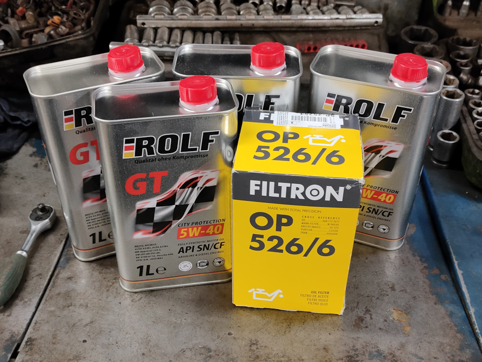 №47 Замена масла — Audi A6 Avant (C5), 1,8 л, 2001 года | визит на ...