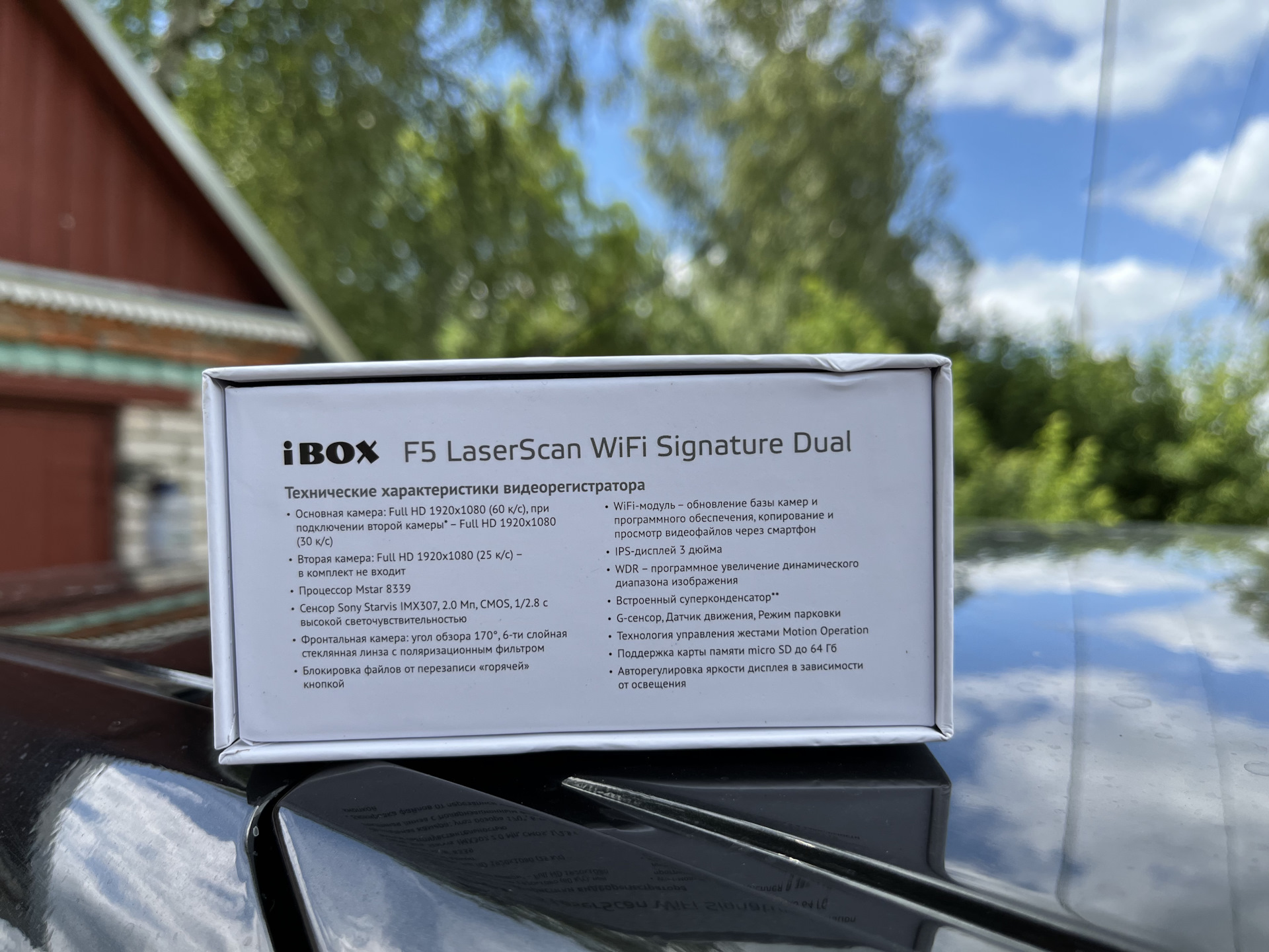 Ibox f5 laserscan wifi signature dual