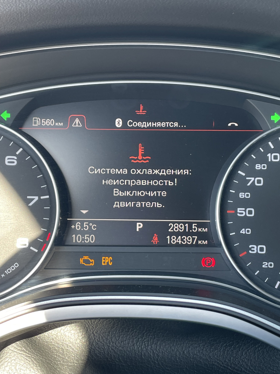 В сервис — Когда одно чинишь, а ломается другое — Audi A6 (C7), 3 л, 2013  года | визит на сервис | DRIVE2