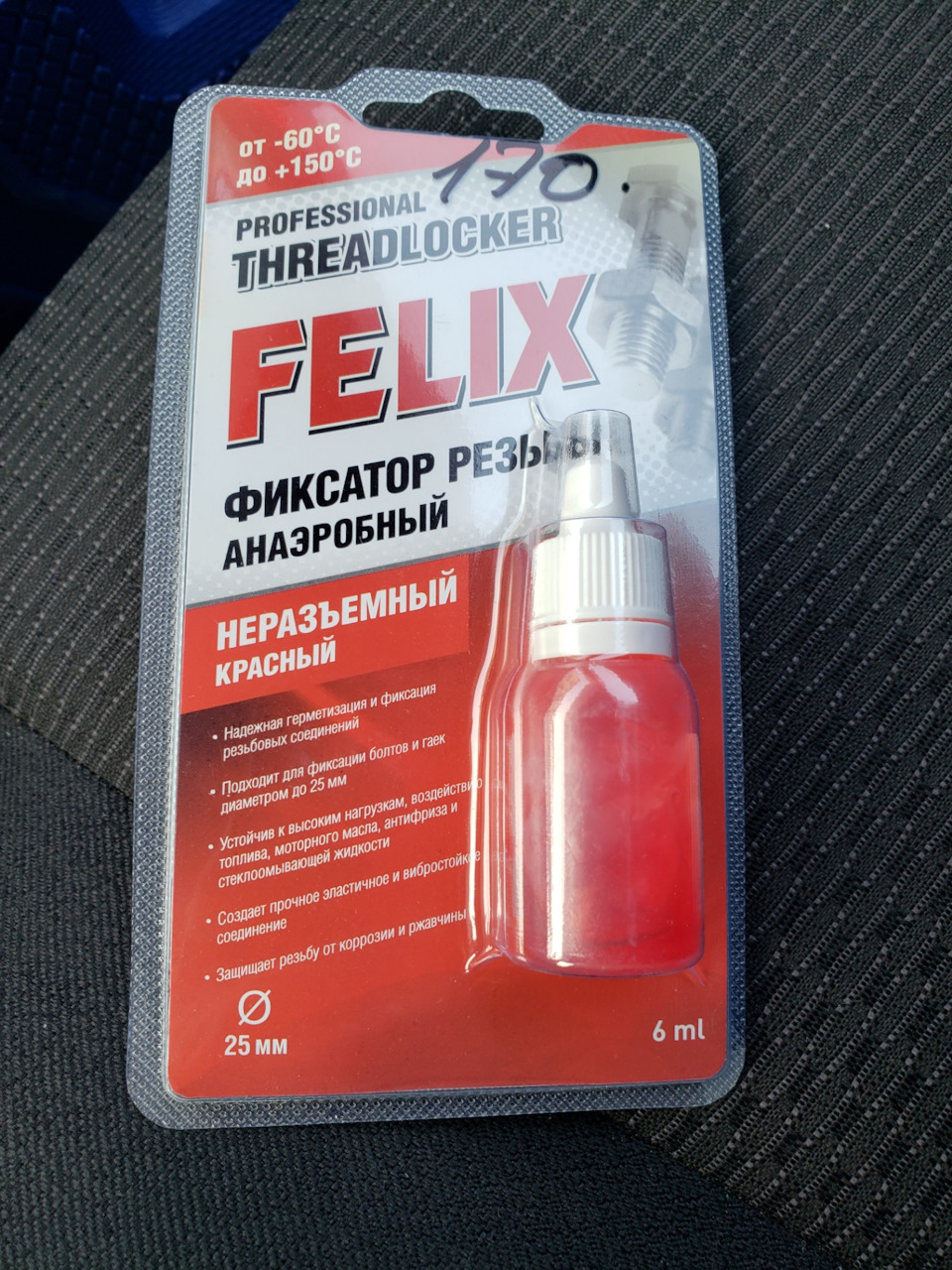 Чистка клапана вентиляции картерных газов (клапана PCV) — Toyota ...