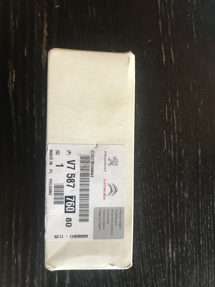 V758776080 Peugeot Citroen Klapan Variatora Faz Psa 1 6i 16v Ep6 Zapchasti Na Drive2