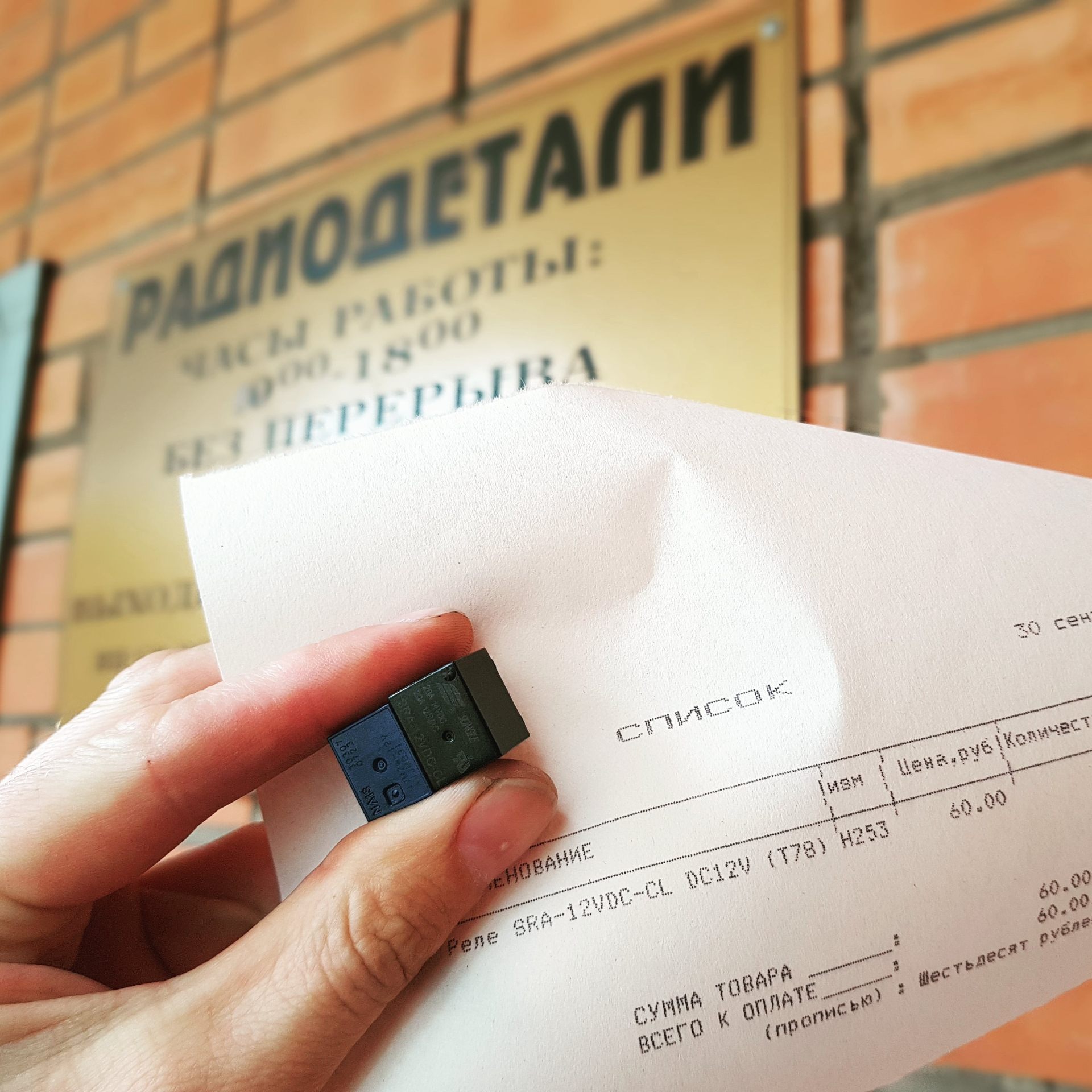 Лечим starline a91 залипают, не гаснут поворотники — Mitsubishi Pajero ...