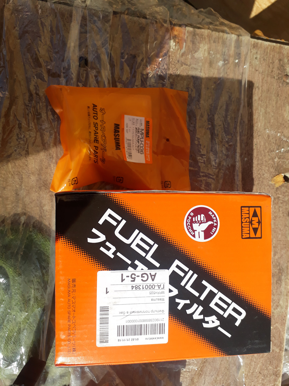 Замена топливного фильтра. — DRIVE2