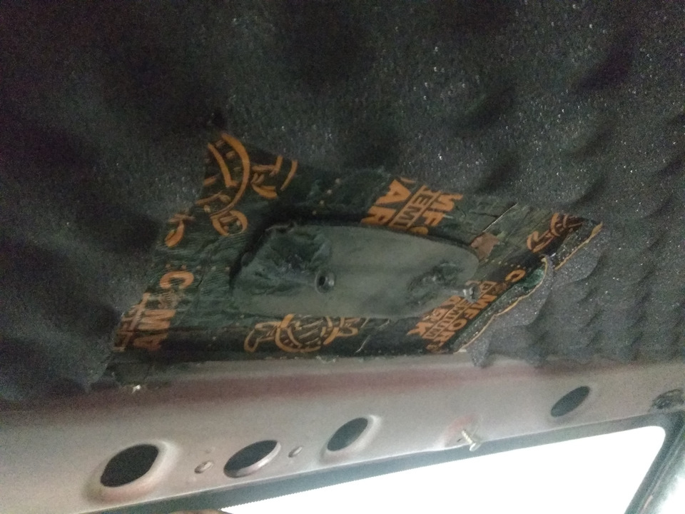 что находится на потолке ваз 2110 рядом с фонарем. Смотреть фото что находится на потолке ваз 2110 рядом с фонарем. Смотреть картинку что находится на потолке ваз 2110 рядом с фонарем. Картинка про что находится на потолке ваз 2110 рядом с фонарем. Фото что находится на потолке ваз 2110 рядом с фонарем что находится на потолке ваз 2110 рядом с фонарем. Смотреть фото что находится на потолке ваз 2110 рядом с фонарем. Смотреть картинку что находится на потолке ваз 2110 рядом с фонарем. Картинка про что находится на потолке ваз 2110 рядом с фонарем. Фото что находится на потолке ваз 2110 рядом с фонарем