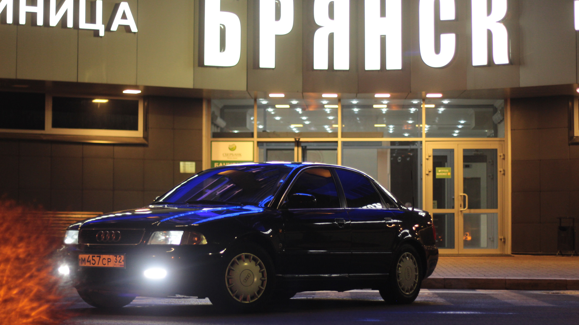 Audi A4 (B5) 1.8 бензиновый 1997 | Пушка на DRIVE2