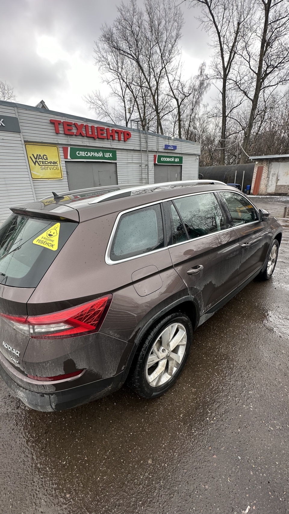 ТО в день смеха 😀или скоро дальняя дорога 🚀 — Skoda Kodiaq, 2 л, 2018  года | визит на сервис | DRIVE2