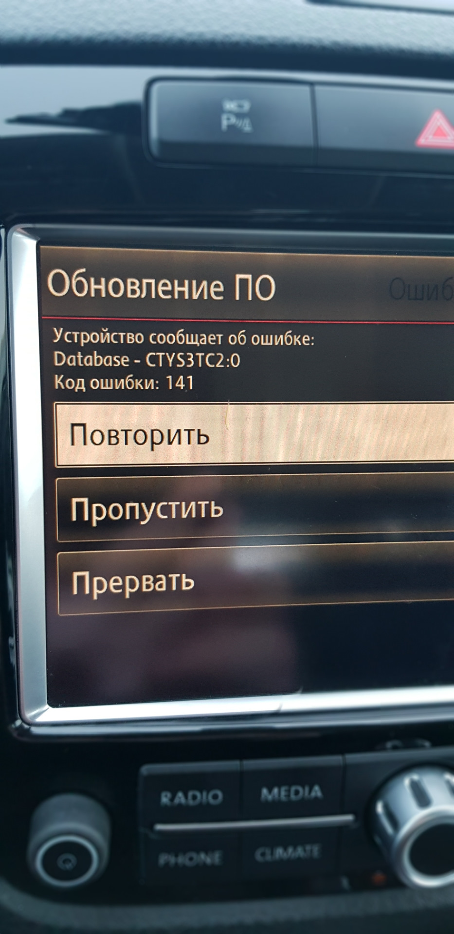 Обновил систему навигации! — Volkswagen Touareg (2G), 3 л, 2010 года |  своими руками | DRIVE2