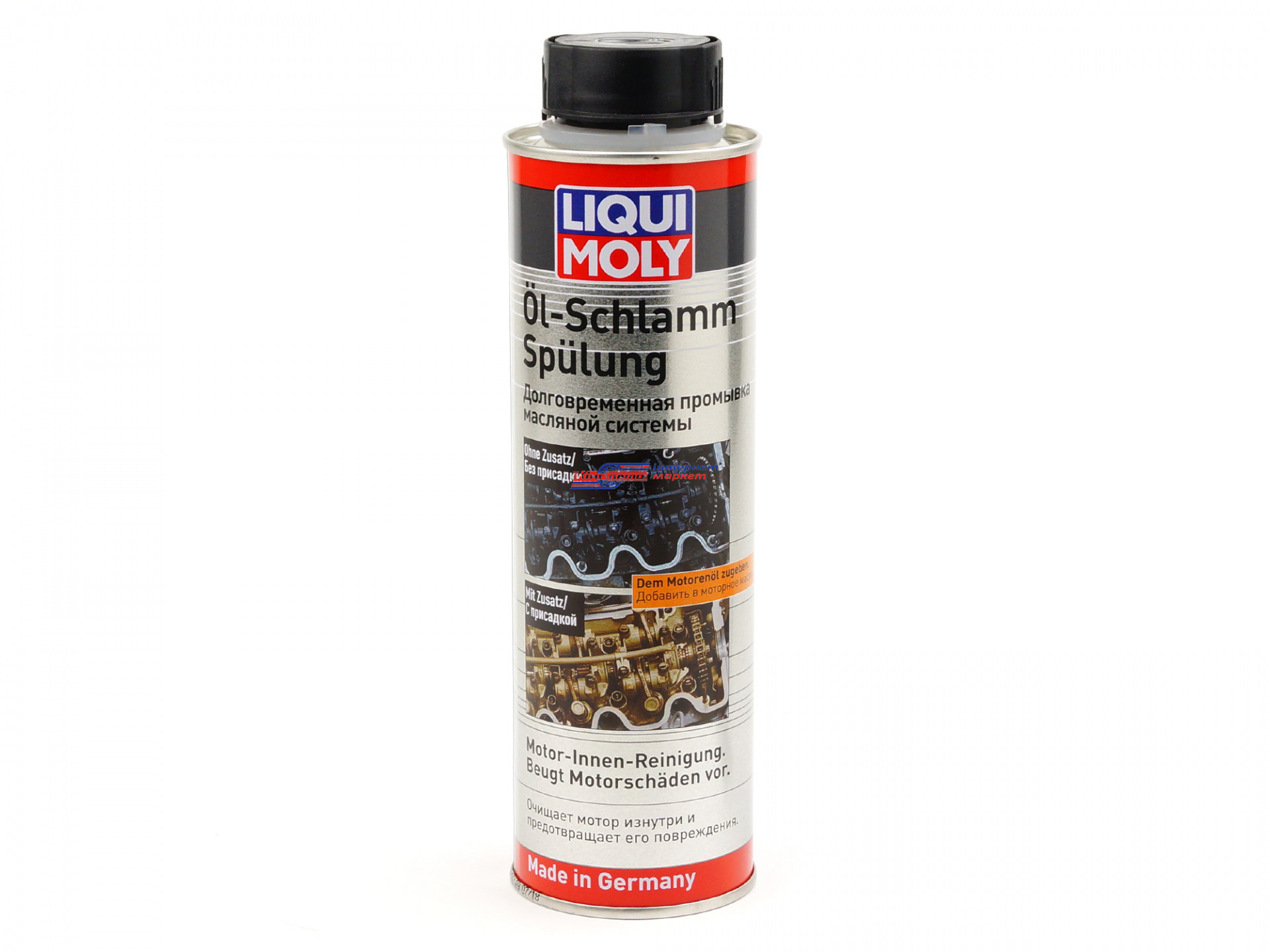 Промывка масляной системы liqui moly