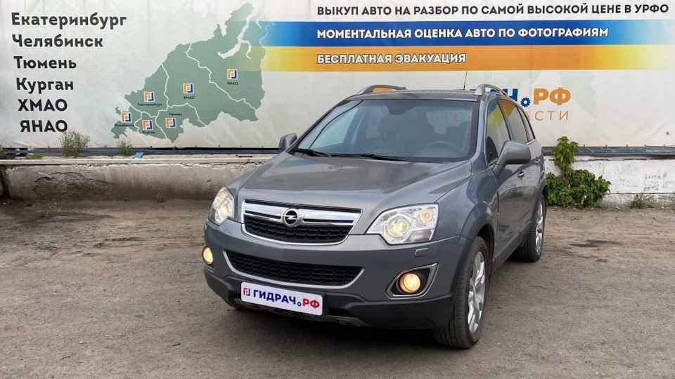 Гидрач 72 авторазбор тюмень