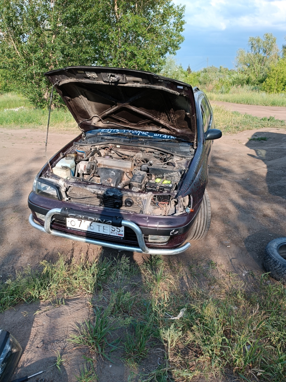 Воскрешение кондиционера — Toyota Caldina (190), 2 л, 1993 года | своими  руками | DRIVE2