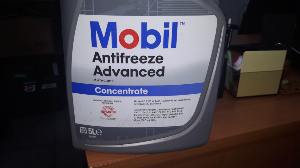 Совместимость антифриза — можно ли смешивать — Toyota Camry (XV30), 2,4 ...